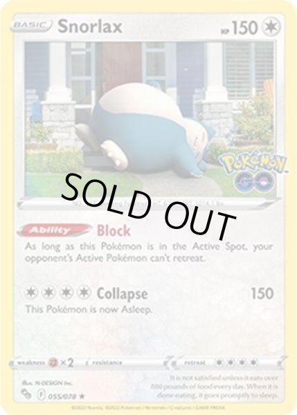 Snorlax/カビゴン  (55/78 Rare Holo) NM