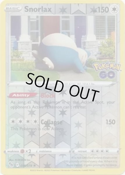 Snorlax/カビゴン  (55/78 Reverse Holo) NM