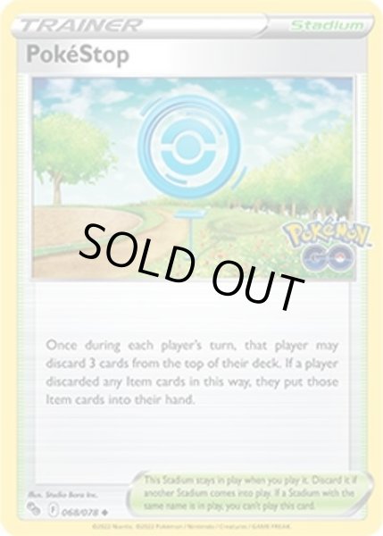 Pok?Stop/ポケストップ  (68/78 Uncommon) NM
