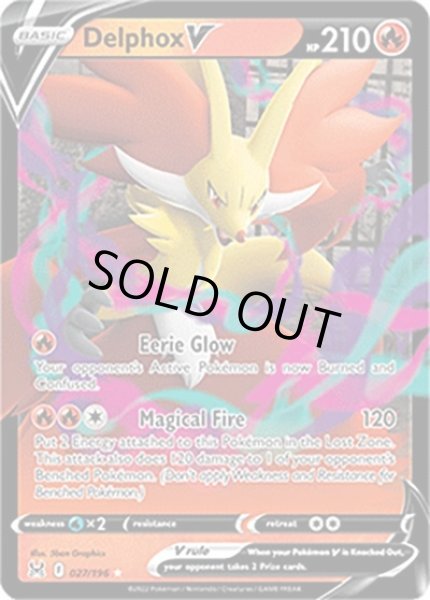 Delphox V/マフォクシー  (27/196 Holo Rare V) NM