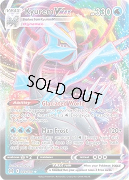 Kyurem VMAX/キュレム  (49/196 Holo Rare VMAX) NM