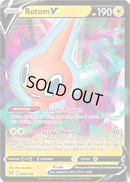 Rotom V/ロトム  (58/196 Holo Rare V) NM