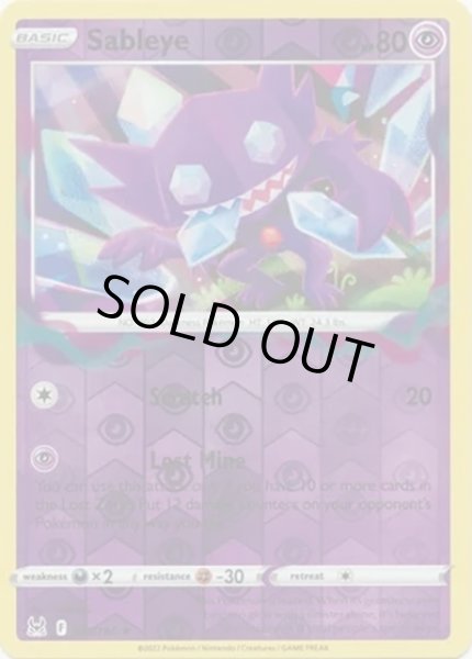 Sableye/ヤミラミ  (70/196 Reverse Holo) NM