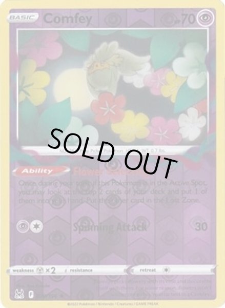 Comfey/キュワワー  (79/196 Reverse Holo) NM