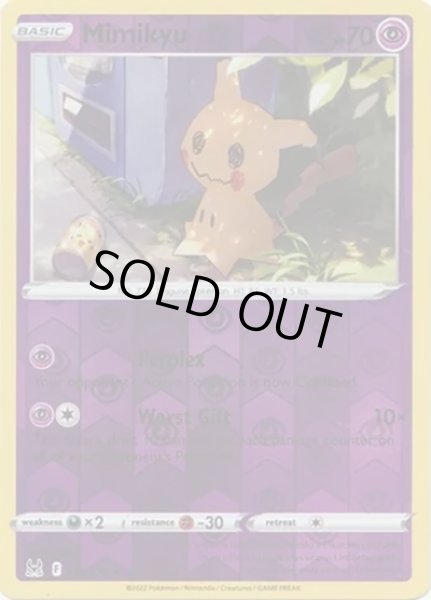 Mimikyu/ミミッキュ  (80/196 Reverse Holo) NM