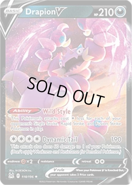 Drapion V/ドラピオン  (118/196 Holo Rare V) NM