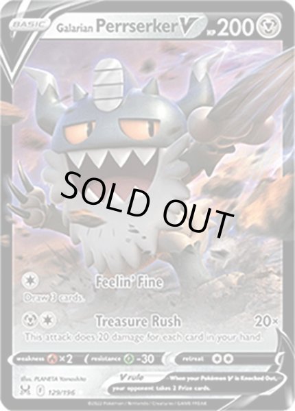 Galarian Perrserker V/ガラル ニャイキング  (129/196 Holo Rare V) NM