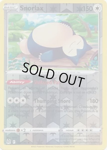 Snorlax/カビゴン  (143/196 Reverse Holo) NM