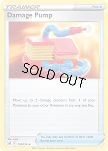 Damage Pump/ダメージポンプ  (156/196 Uncommon) NM