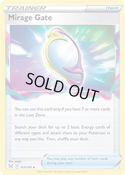 Mirage Gate/ミラージュゲート  (163/196 Uncommon) NM