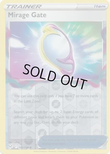 Mirage Gate/ミラージュゲート  (163/196 Reverse Holo) NM