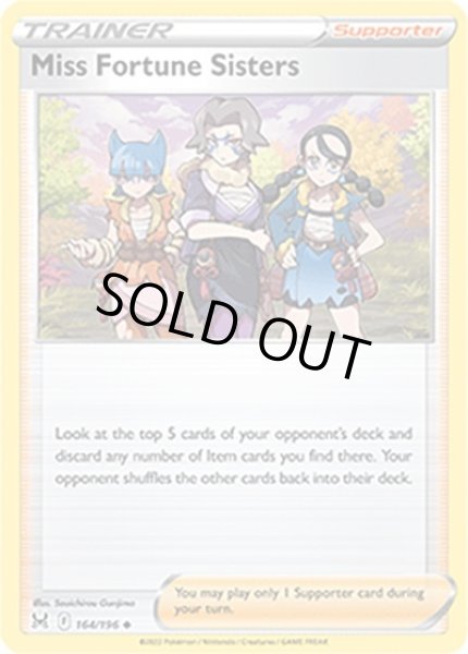 Miss Fortune Sisters/野盗三姉妹  (164/196 Uncommon) NM