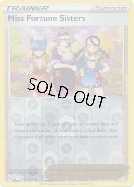 Miss Fortune Sisters/野盗三姉妹  (164/196 Reverse Holo) NM