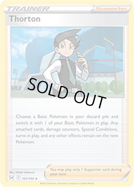 Thorton/ネジキ  (167/196 Uncommon) NM