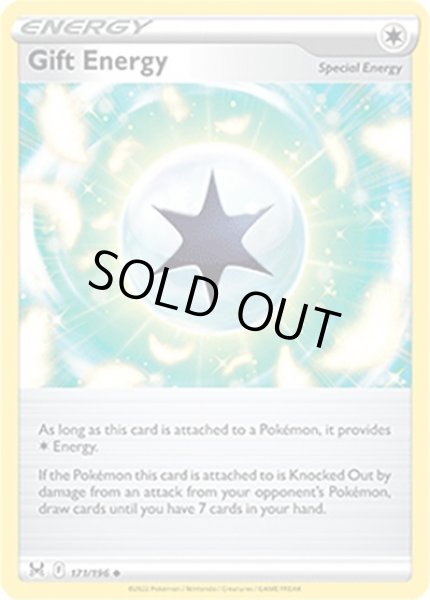 Gift Energy/ギフトエネルギー  (171/196 Uncommon) NM