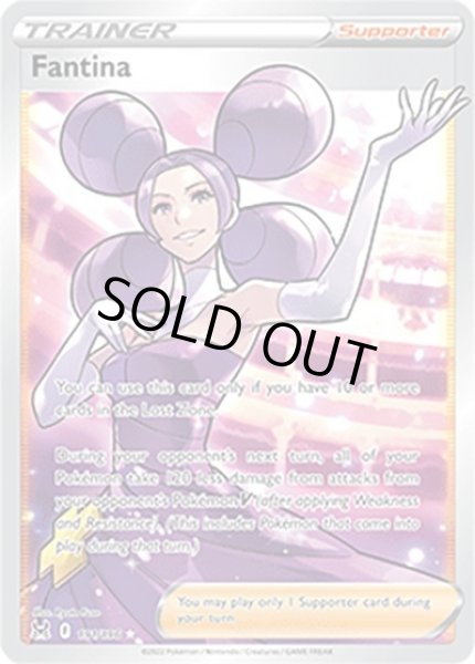 Fantina/メリッサ  (191/196 Ultra Rare) NM