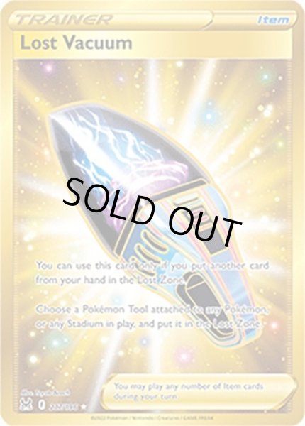 Lost Vacuum/ロストスイーパー  (217/196 Rare Holo) NM