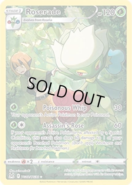 Roserade/ロズレイド  (TG02 Trainer Gallery Holo Rare) NM