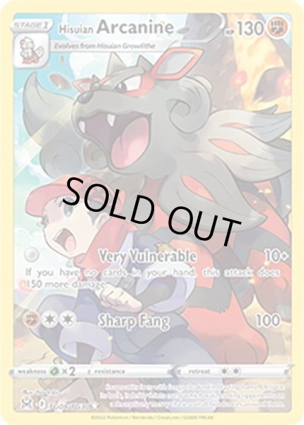 Hisuian Arcanine/ヒスイ ウインディ  (TG08 Trainer Gallery Holo Rare) NM