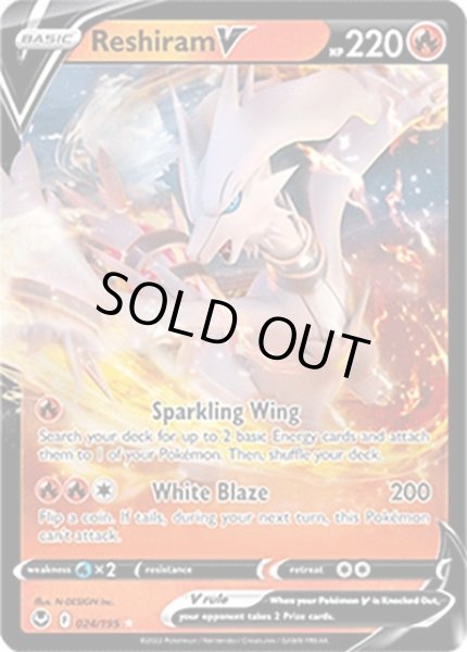 Reshiram V/レシラム  (24/195 Holo Rare V) NM
