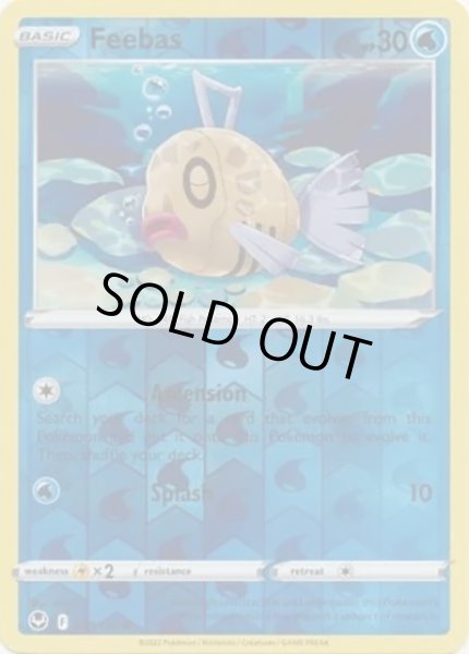 Feebas/ヒンバス  (39/195 Reverse Holo) NM