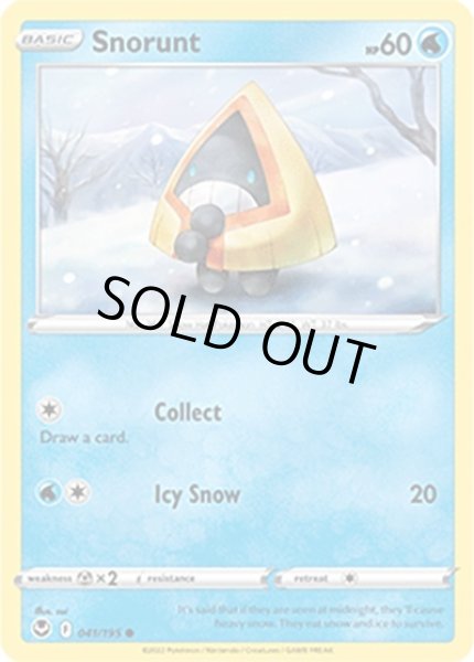 Snorunt/ユキワラシ  (41/195 Common) NM