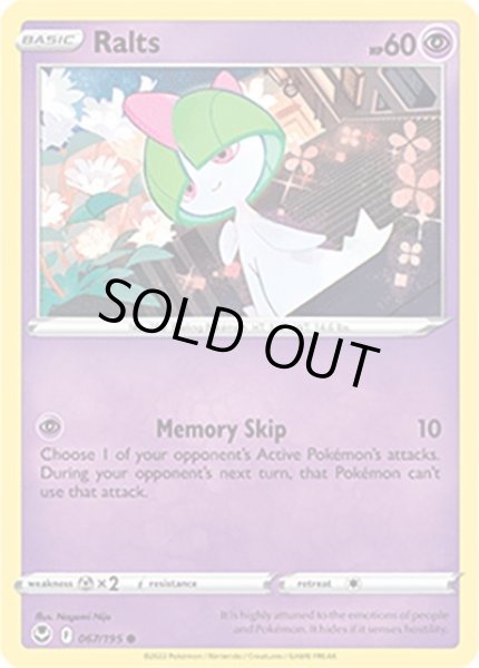 Ralts/ラルトス  (67/195 Common) NM