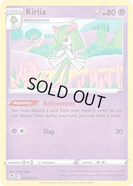 Kirlia/キルリア  (68/195 Uncommon) NM