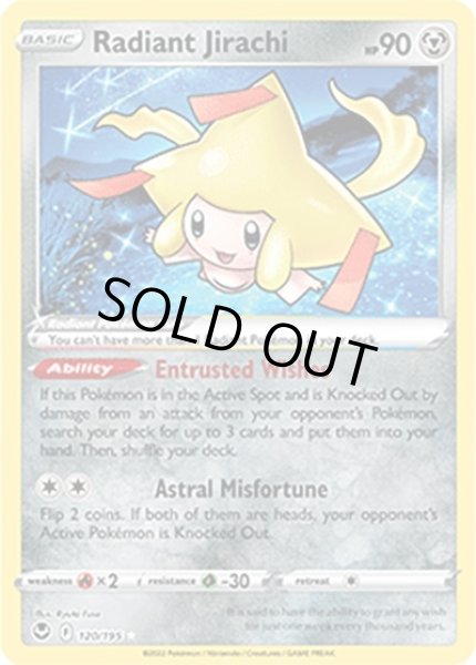 Radiant Jirachi/かがやくジラーチ  (120/195 Radiant Rare) NM