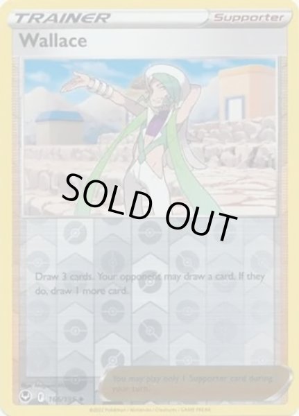 Wallace/ミクリ  (166/195 Reverse Holo) NM