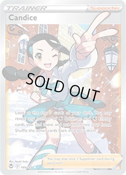 Candice/スズナ  (189/195 Ultra Rare) NM