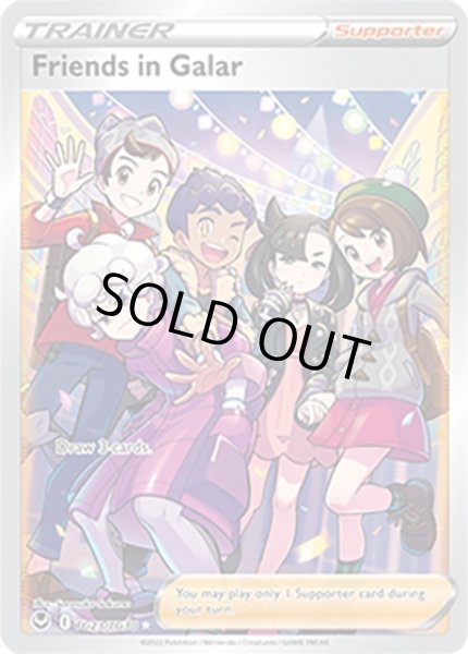 Friends in Galar/ガラルの仲間たち  (TG23 Ultra Rare) NM