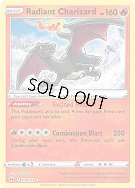 Radiant Charizard/かがやくリザードン  (20/159 Radiant Rare) NM