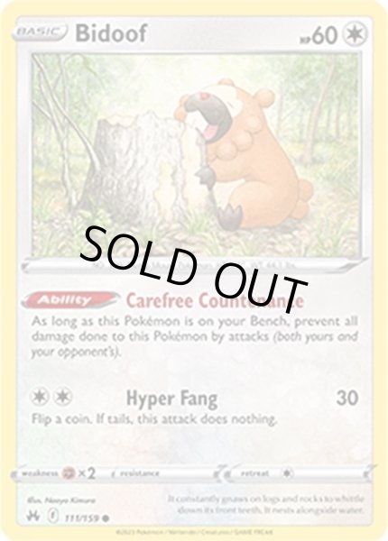 Bidoof/ビッパ  (111/159 Common) NM