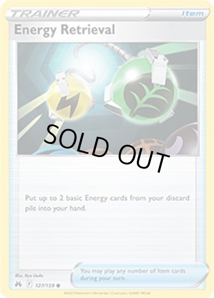 Energy Retrieval/エネルギー回収  (127/159 Common) NM