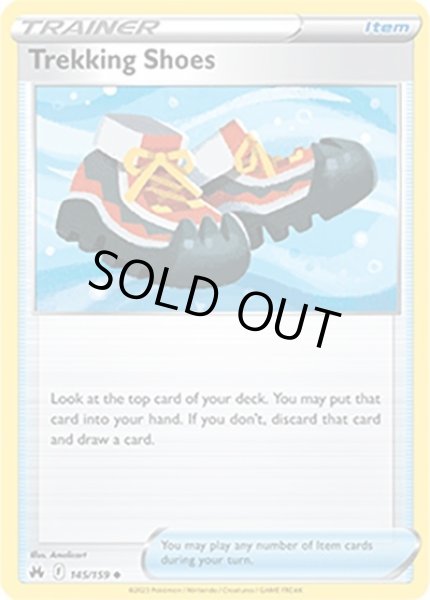 Trekking Shoes/トレッキングシューズ  (145/159 Uncommon) NM