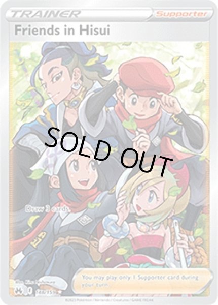Friends in Hisui/ヒスイの仲間たち  (148/159 Ultra Rare) NM
