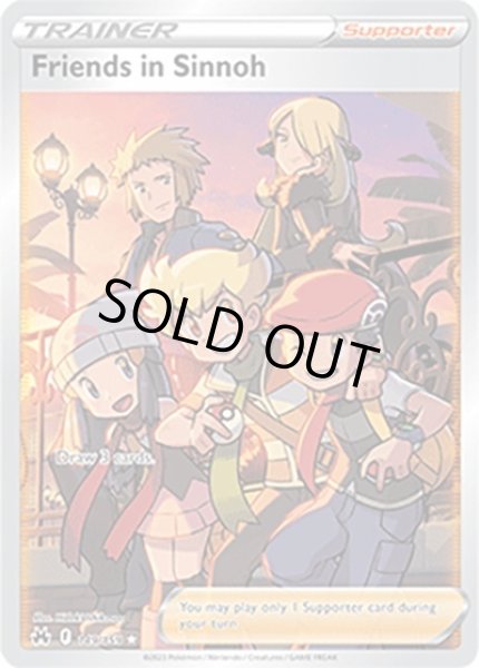 Friends in Sinnoh/シンオウの仲間たち  (149/159 Ultra Rare) NM