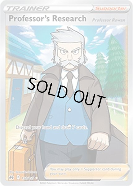 Professor's Research（Professor Rowan）/博士の研究 ナナカマド博士  (150/159 Ultra Rare) NM