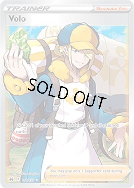 Volo/ウォロ  (151/159 Ultra Rare) NM