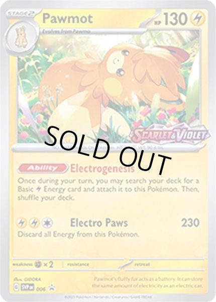 Pawmot/パーモット  (SVPEN SVPEN006 Promo) NM