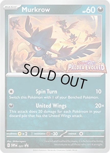 Murkrow/ヤミカラス  (SVPEN SVPEN021 Promo) NM