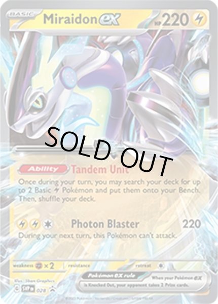 Miraidon ex/ミライドン  (SVPEN SVPEN028 Promo) NM