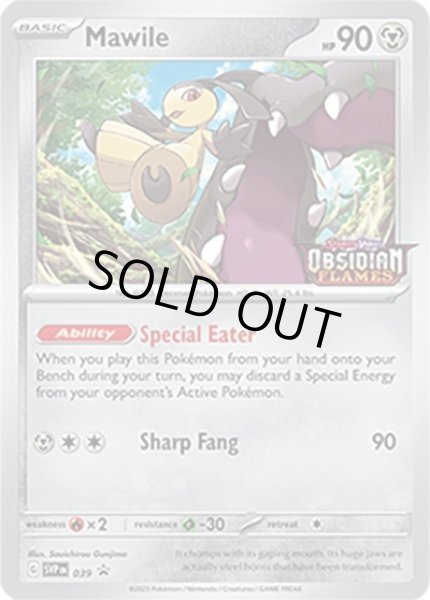 Mawile/クチート  (SVPEN SVPEN039 Promo) NM