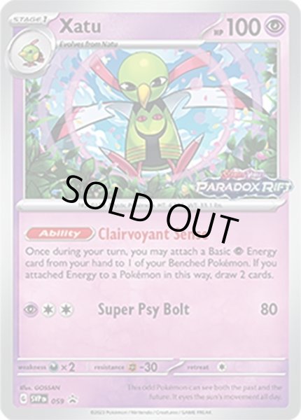 Xatu/ネイティオ  (SVPEN SVPEN059 Promo) NM