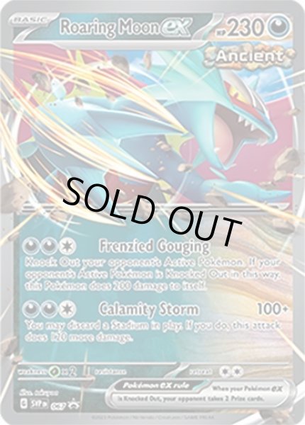 Roaring Moon ex/トドロクツキ  (SVPEN SVPEN067 Promo) NM