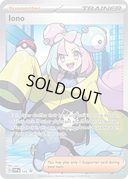 Iono/ナンジャモ  (SVPEN SVPEN124 Promo) NM