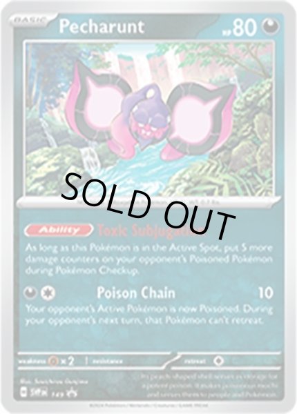 Pecharunt/モモワロウ  (SVPEN SVPEN149 Promo) NM