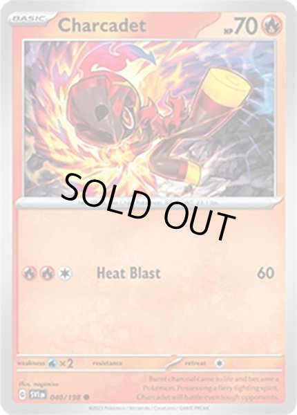 Charcadet/カルボウ  (SVI 40/198 Common) NM