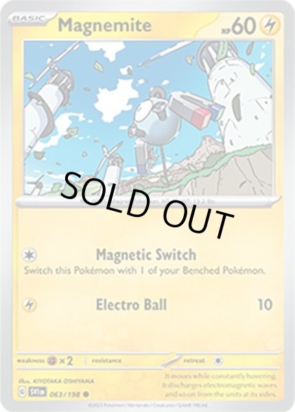 Magnemite/コイル  (SVI 63/198 Common) NM